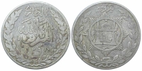 Afghanistan-Amanullah-Khan-Rupee-1298-AR