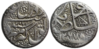 Afghanistan-Dost-Muhammad-Kahn-2nd-reign-Rupee-1267-AR