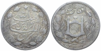 Afghanistan-Habibullah-Khan-Rupee-1324-AR