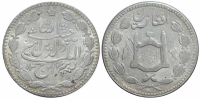 Afghanistan-Habibullah-Khan-Rupee-1327-AR