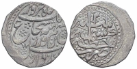 Afghanistan-Shah-Shuja-al-Mulk-Rupee-ND-AR
