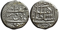 Afghanistan-Shah-Zaman-Rupee-1212-AR