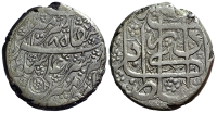 Afghanistan-Sher-Ali-2nd-reign-Rupee-1285-AR
