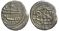 Afghanistan-Sher-Ali-2nd-reign-Rupee-1290-AR
