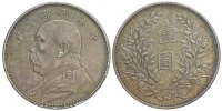 China-Republic-Dollar-1914-AR