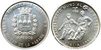 Cuba-Republic-Pesos-1988-AR