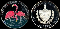 Cuba-Republic-Pesos-1994-AR