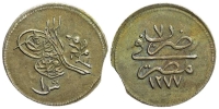 Egypt-Abdul-Aziz-Qirsh-1277-AR