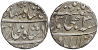 India-Mughal-Empire-Ahmad-Shah-Bahadur-Rupee-1163-AR