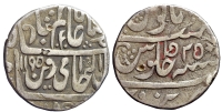 India-Narwar-Mahadji-Rao-Rupee-1195-AR