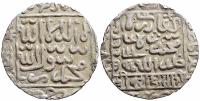 India-Sultanate-of-Bengal-Ghiyath-al-din-Bahadur-Rupee-967-AR
