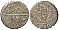 Iran-Fath-Ali-Qiran-1243-AR