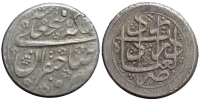 Iran-Fath-Ali-Qiran-1244-AR