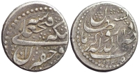Iran-Fath-Ali-Qiran-1245-AR
