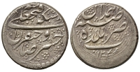 Iran-Fath-Ali-Qiran-1246-AR
