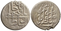 Iran-Fath-Ali-Riyal-1215-AR