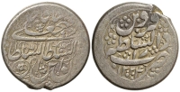 Iran-Fath-Ali-Riyal-1224-AR