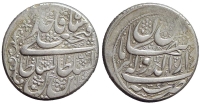 Iran-Fath-Ali-Riyal-1236-AR