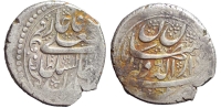 Iran-Fath-Ali-Riyal-1238-AR