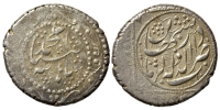 Iran-Muhammad-Shah-Qiran-1251-AR