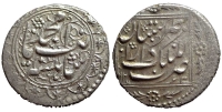 Iran-Muhammad-Shah-Qiran-1263-AR