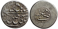 Iran-Nadir-Shah-Rupee-1157-AR