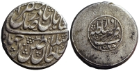 Iran-Nadir-Shah-Rupee-1158-AR