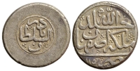 Iran-Nadir-Shah-Shahi-1150-AR