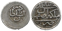 Iran-Nadir-Shah-Shahi-1150-AR