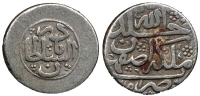 Iran-Nadir-Shah-Shahi-1151-AR