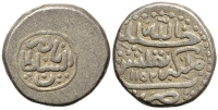Iran-Nadir-Shah-Shahi-1152-AR