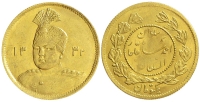 Iran-Sultan-Ahmad-Shah-Toman-1332-Gold