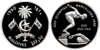 Maldive-Islands-Second-Republic-Rufiyaa-1990-AR