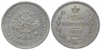 Russia-Alexander-II-Kopeks-1877-AR