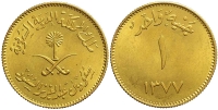 Saudi-Arabia-Saud-Bin-Abd-Al-Aziz-Guinea-1377-Gold