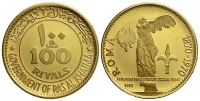 United-Arab-Emirates-Ras-al-Khaima-Saqr-Bin-Muhammad-al-Qasimi-Riyals-1970-Gold