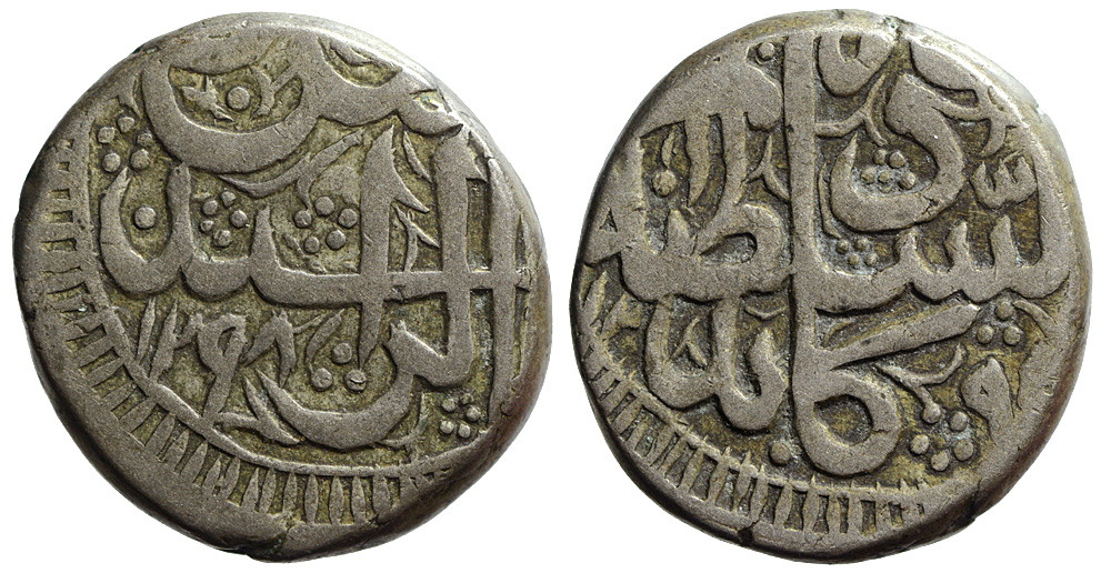 Afghanistan Abdur Rahman Khan Rupee 1298 