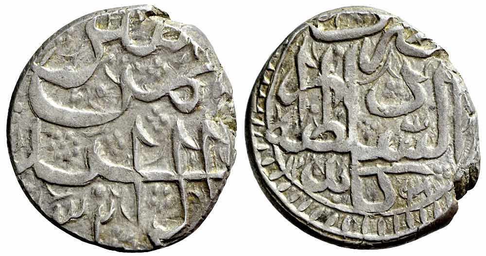 Afghanistan Abdur Rahman Khan Rupee 1302 