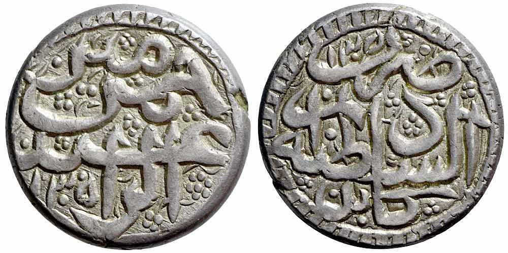 Afghanistan Abdur Rahman Khan Rupee 1305 