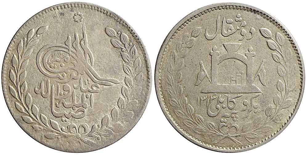 Afghanistan Abdur Rahman Khan Rupee 1314 