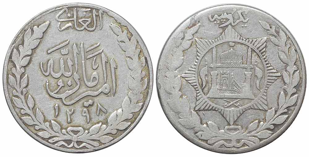 Afghanistan Amanullah Khan Rupee 1298 