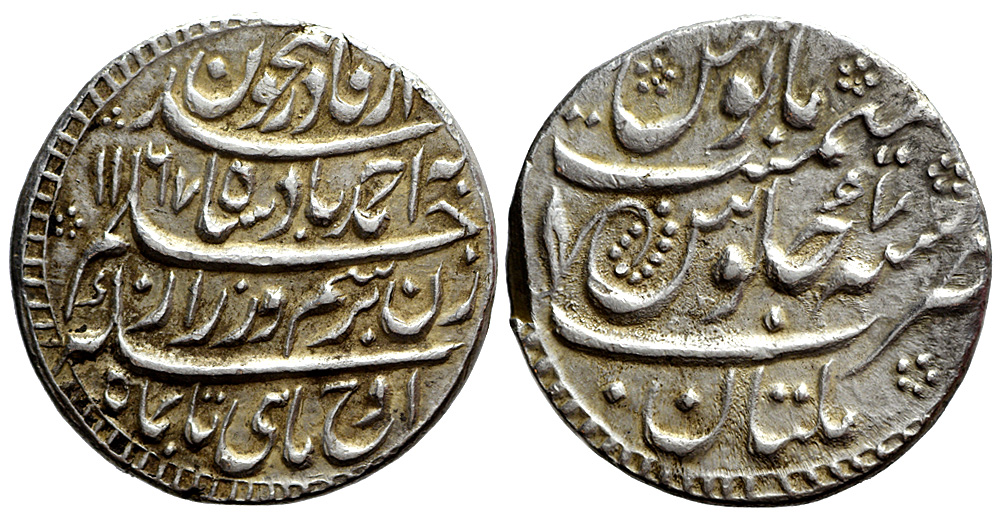 Afghanistan Durrani Ahmad Shah Rupee 1167 