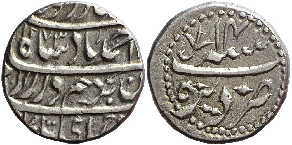 Afghanistan Durrani Ahmad Shah Rupee 1173 