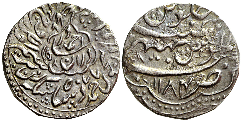 Afghanistan Durrani Ahmad Shah Rupee 1184 