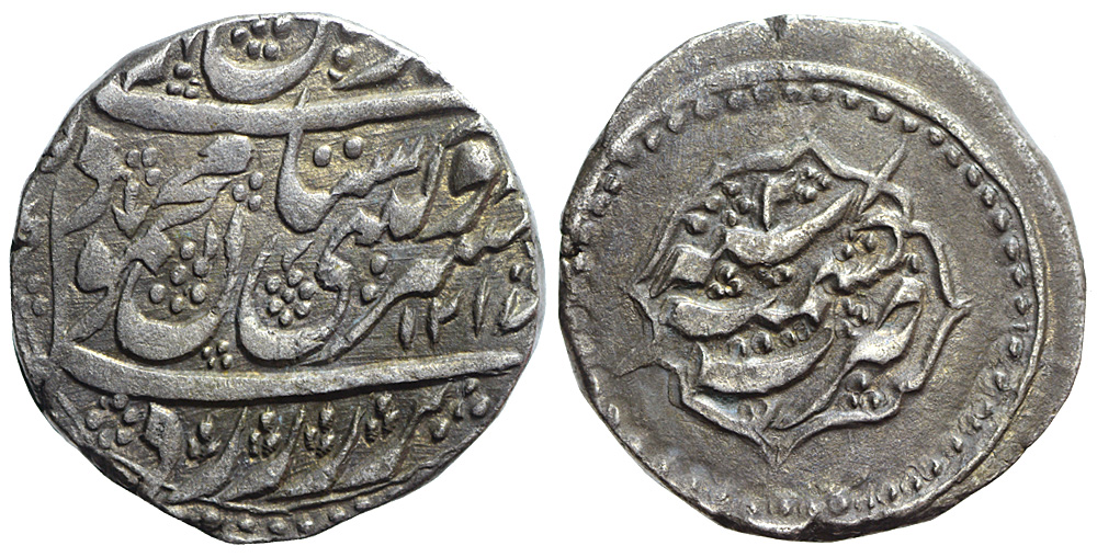 Afghanistan Durrani Mahmud Shah reign Rupee 1217 
