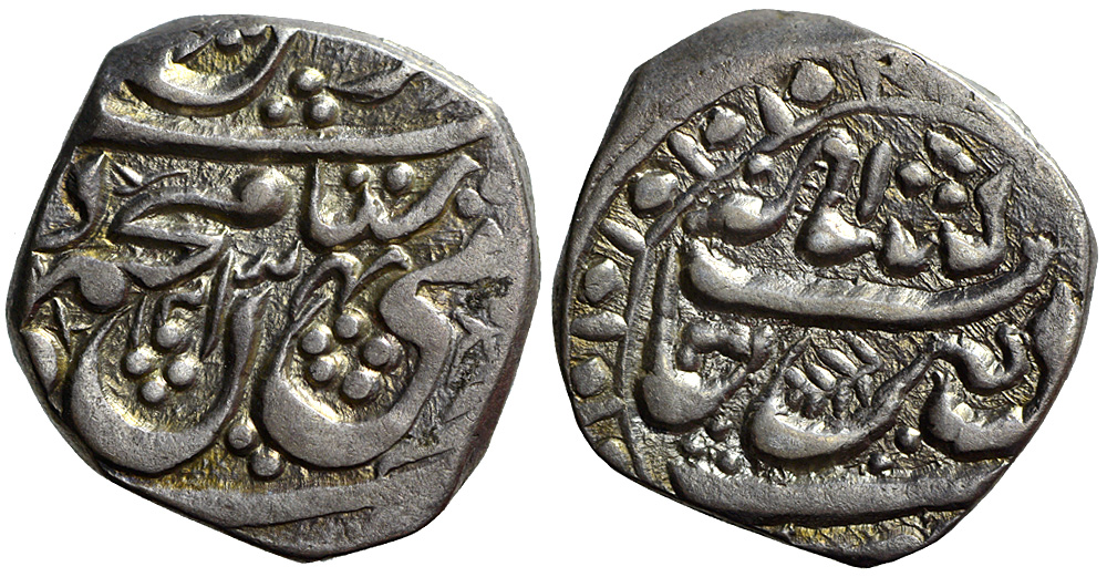 Afghanistan Durrani Mahmud Shah reign Rupee 1234 