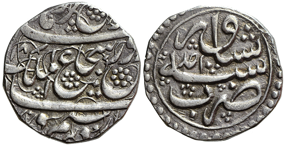 Afghanistan Durrani Shah Shuja Mulk Rupee 1218 