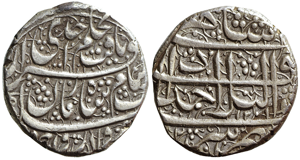 Afghanistan Durrani Shah Zaman Rupee 1201 