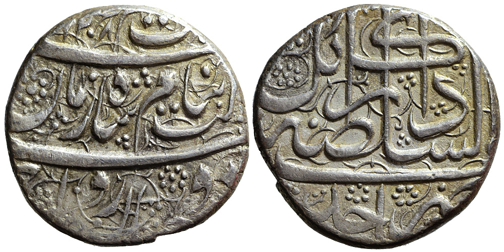 Afghanistan Durrani Shah Zaman Rupee 1208 