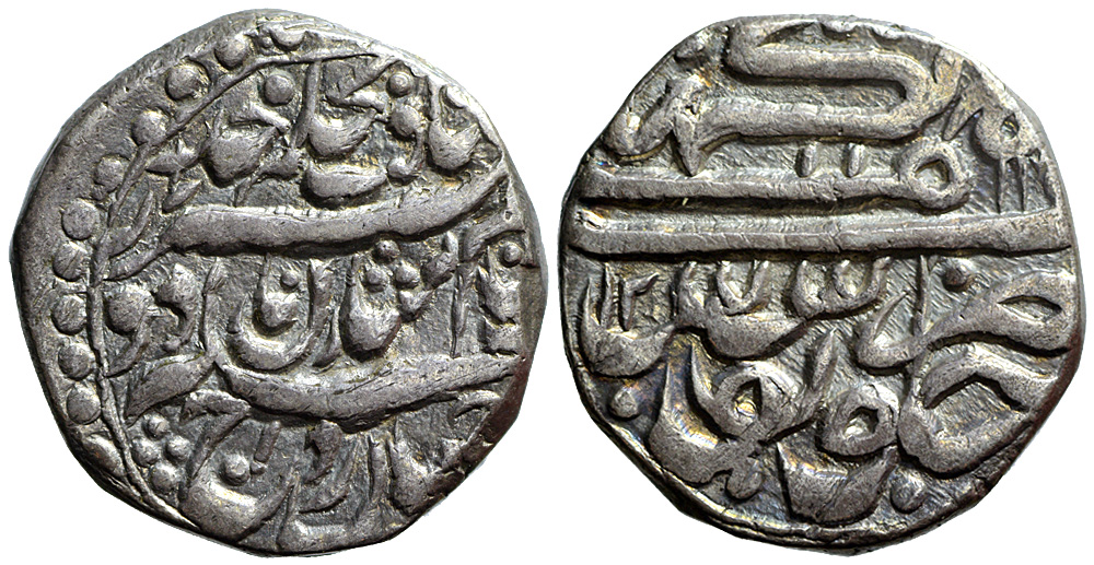 Afghanistan Durrani Shah Zaman Rupee 1211 